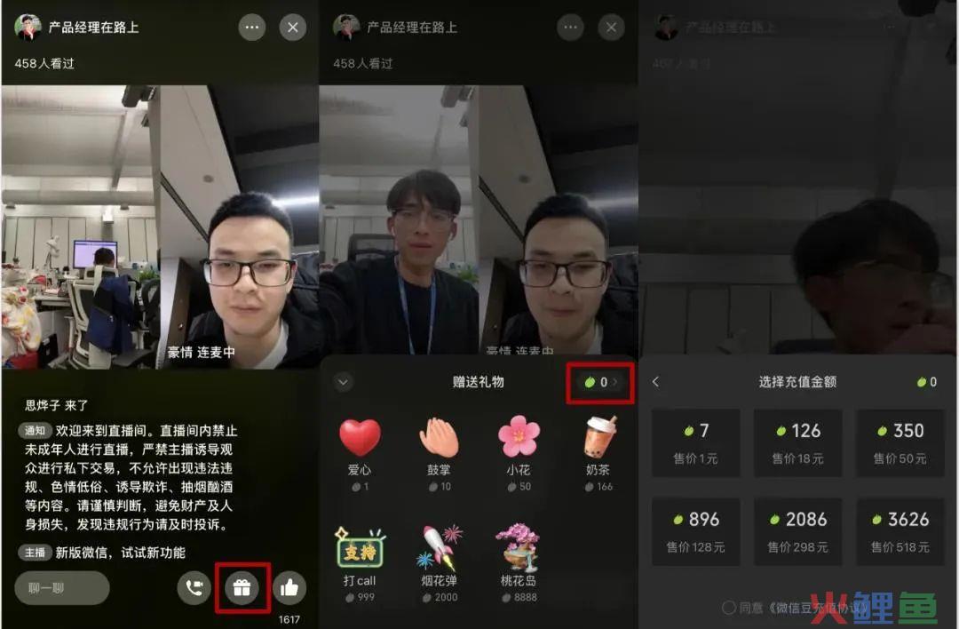 雪梨逃税，谁来买单？
