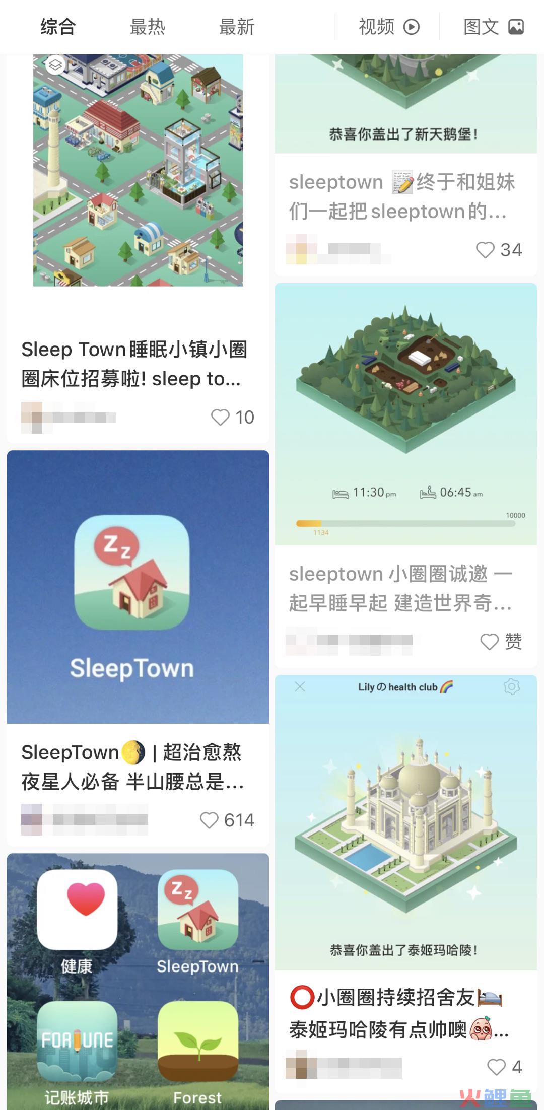 st小红书.png