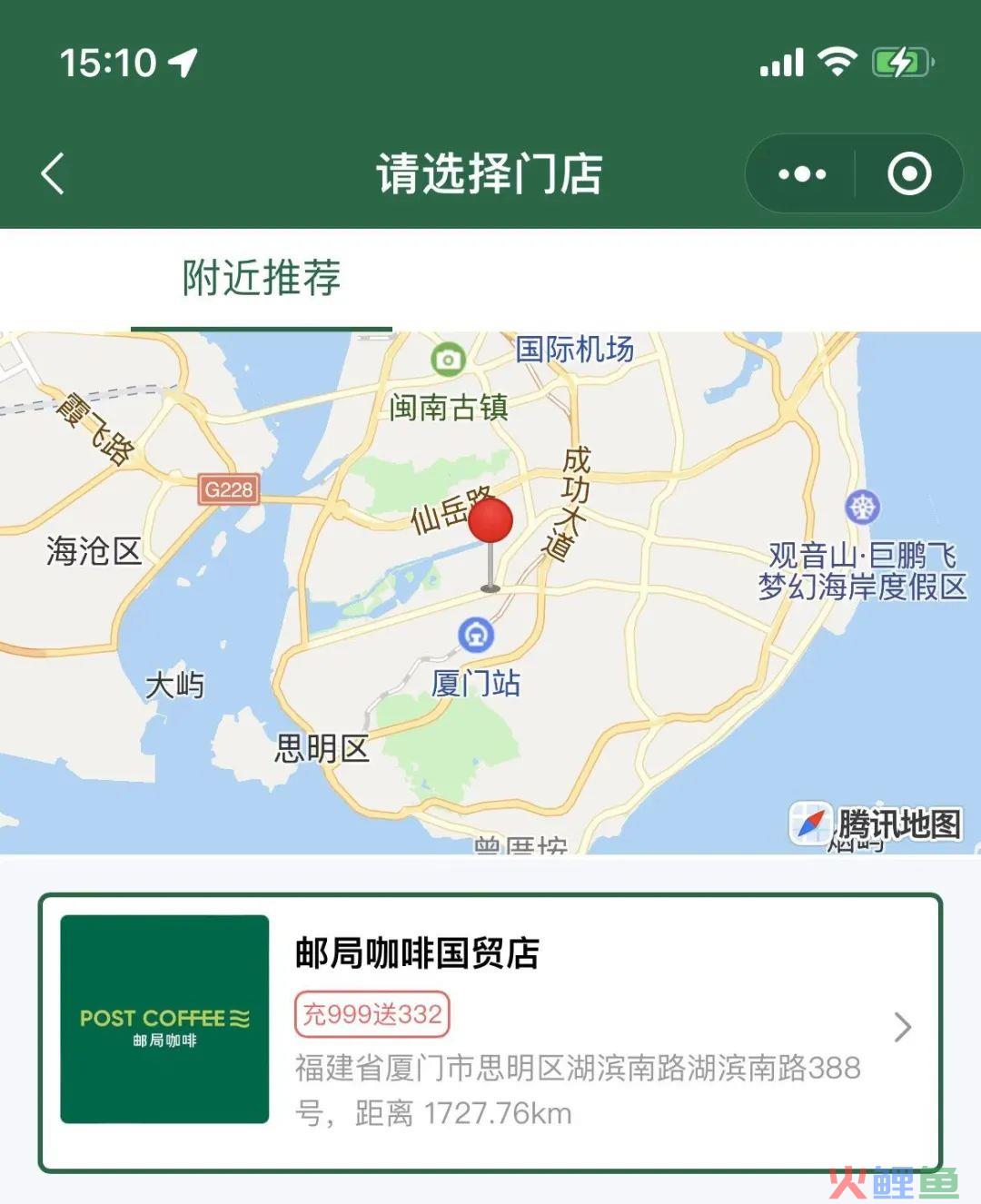 中国邮政卖咖啡了？建议“全国无死角配送”