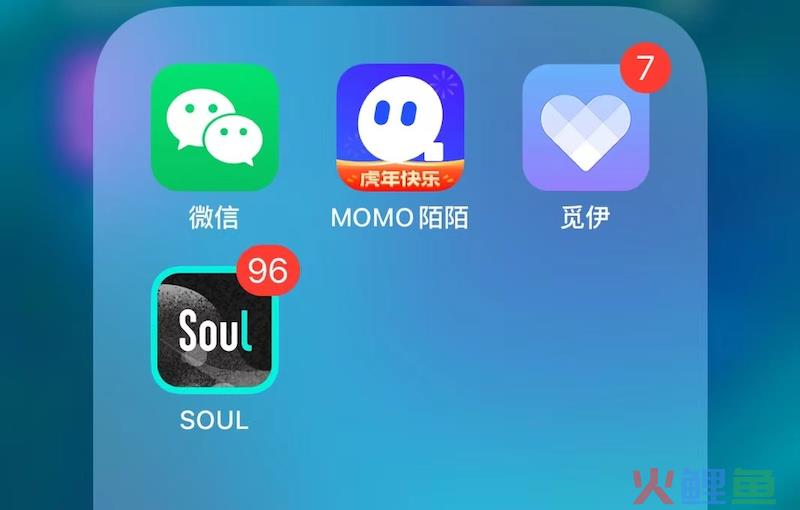 陌陌、Soul、觅伊，陌生人社交的商业化岔路口