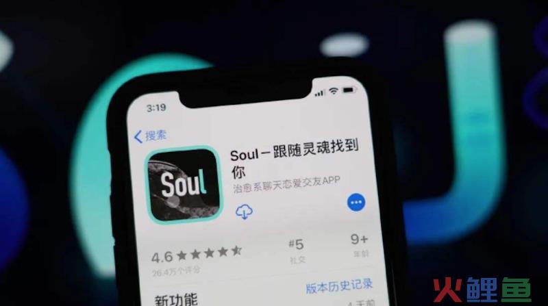 陌陌、Soul、觅伊，陌生人社交的商业化探索之路