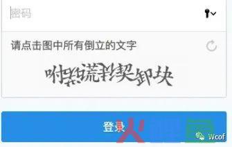 基础功能理解：登录注册里的验证