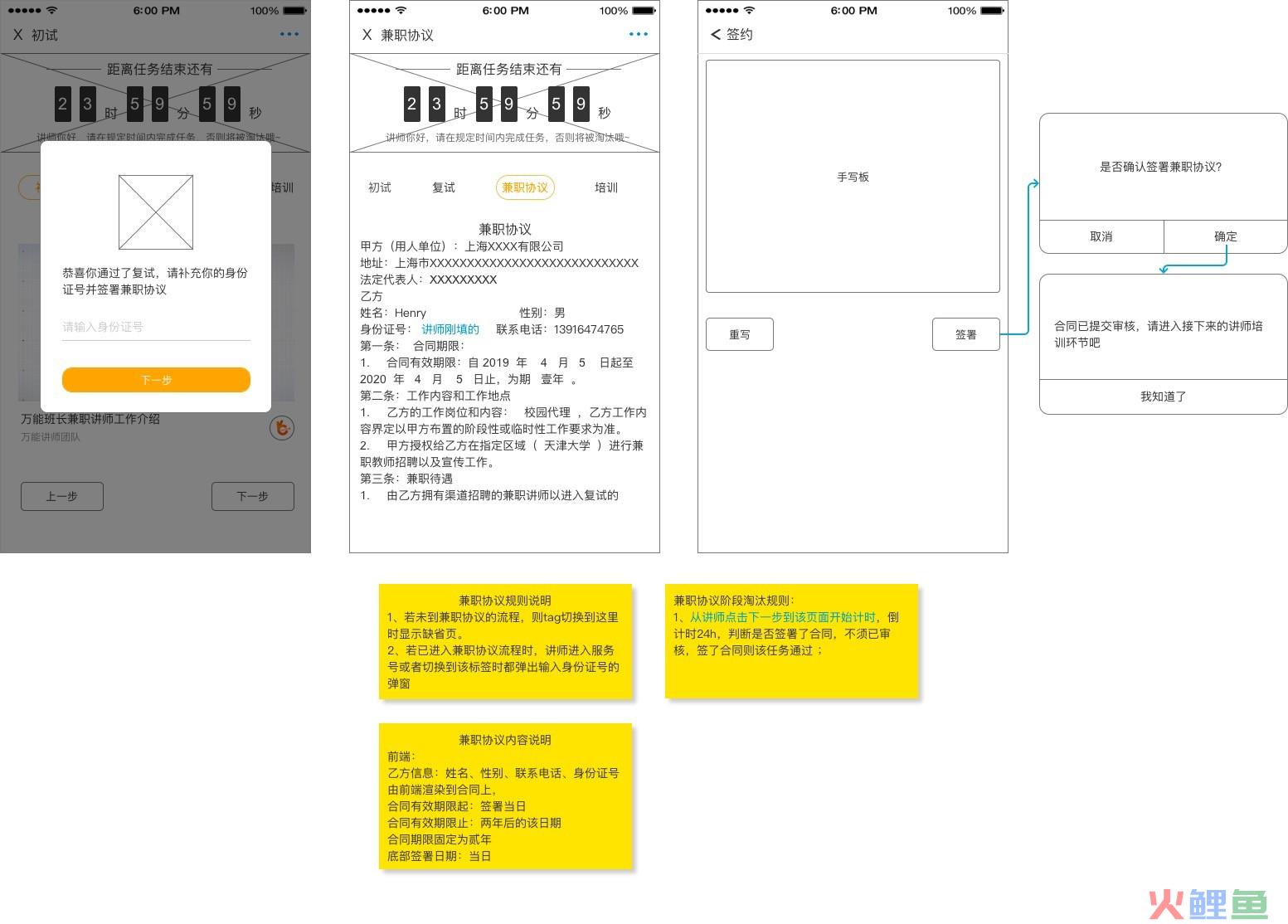 如何从0到1做一款微信服务号