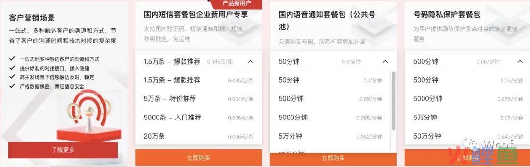 基础功能理解：登录注册里的验证
