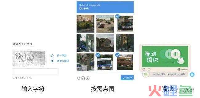 基础功能理解：登录注册里的验证