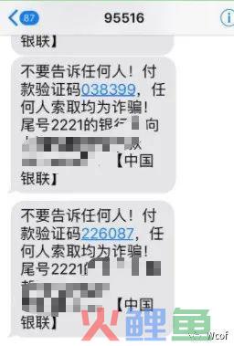 基础功能理解：登录注册里的验证