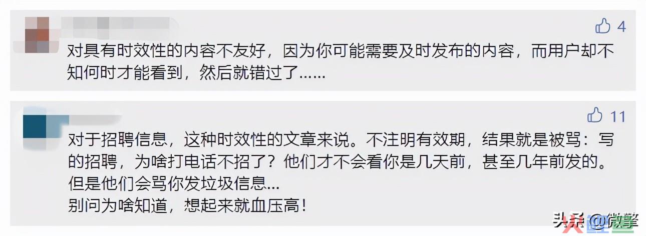 微信订阅号再改版！消息被折叠，又来随机推荐？