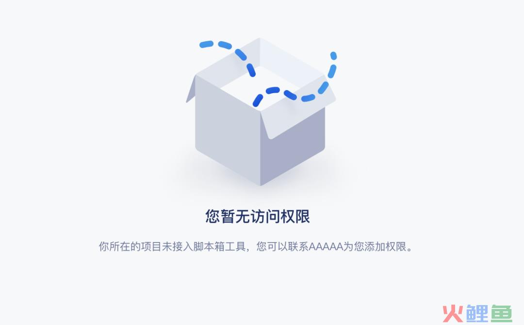 系统解读：权限设计指南