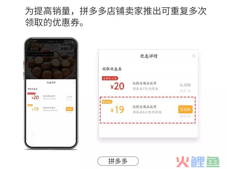 优惠券8大玩法，助力商家拉新留存（附瑞幸咖啡优惠券案例解析）