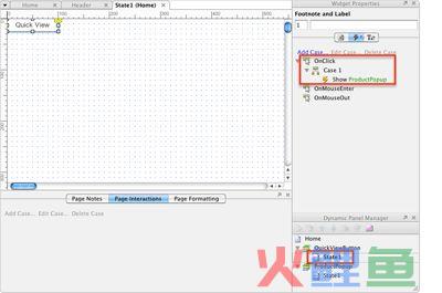 Axure教程 | 初级电子商务网站设计