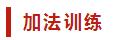 看了一百篇文案写作技巧干货、我终于不会写文案了