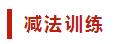 看了一百篇文案写作技巧干货、我终于不会写文案了