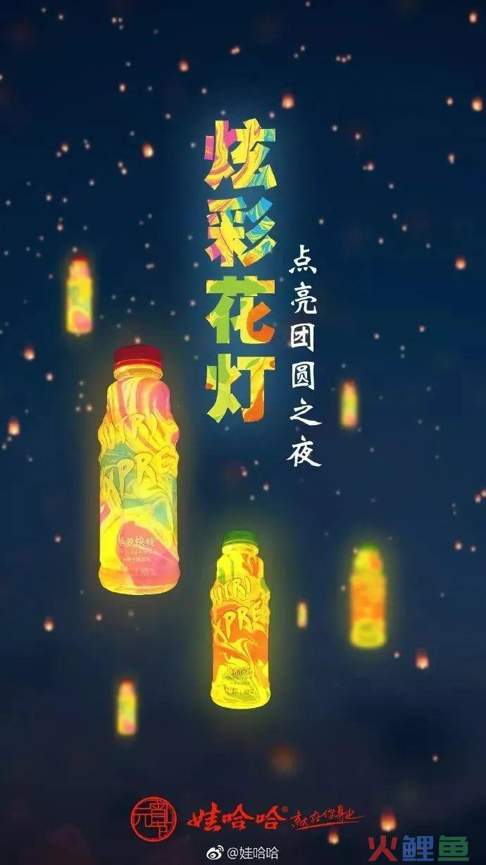 提前上线！元宵节海报灵感合集