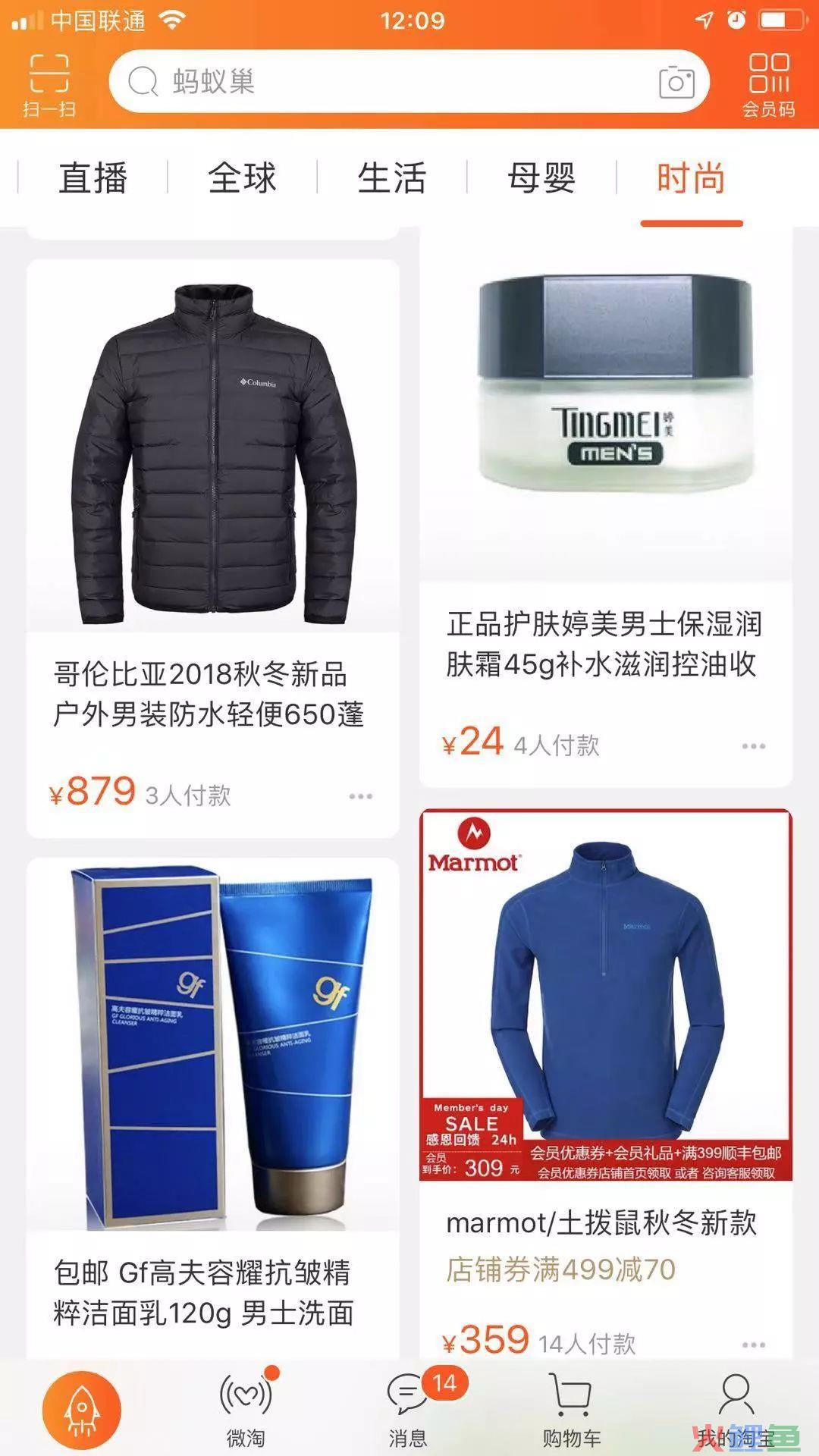 构建企业数据运营体系，究竟要做些什么？（干货长文，可收藏）