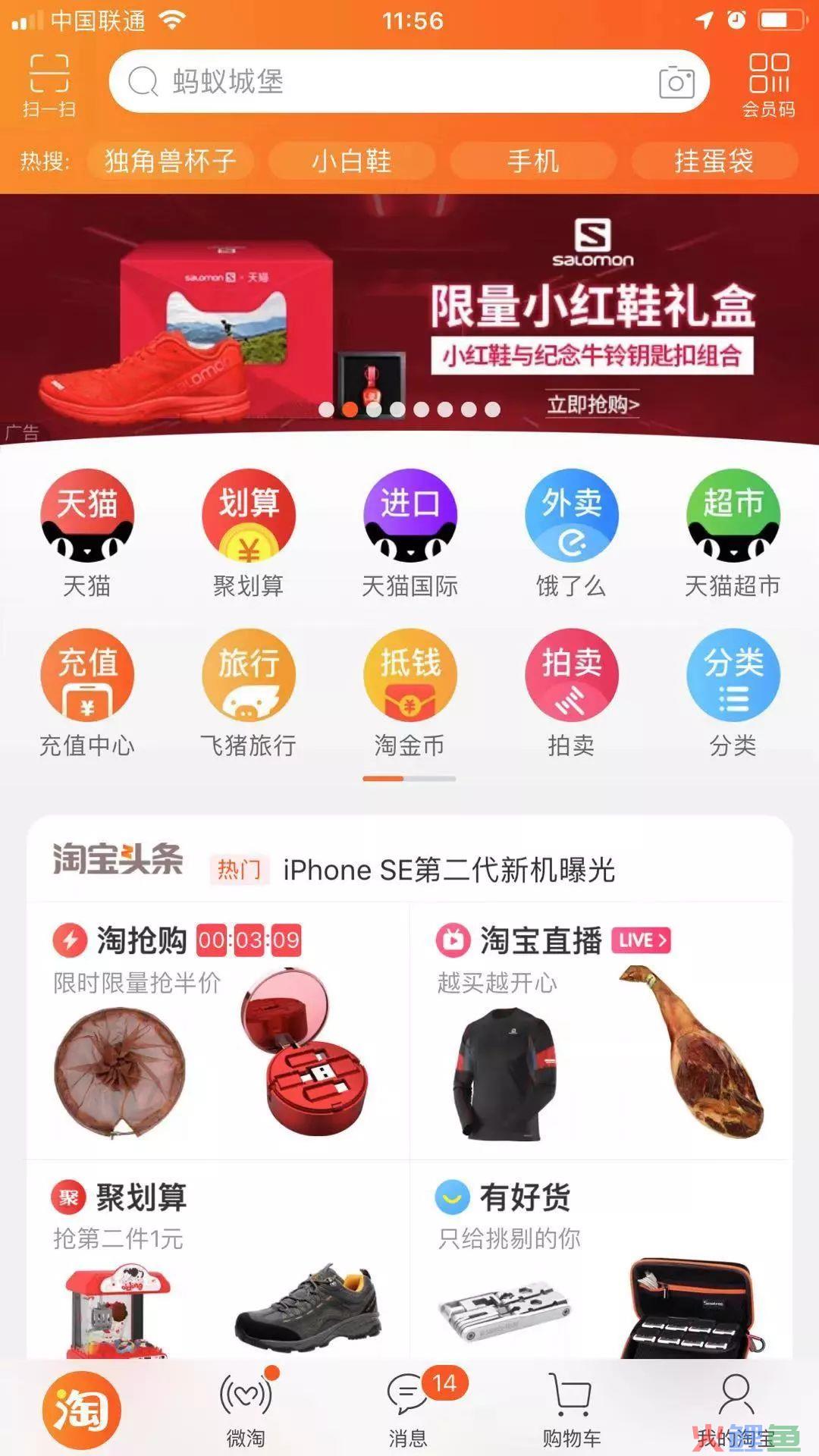 构建企业数据运营体系，究竟要做些什么？（干货长文，可收藏）