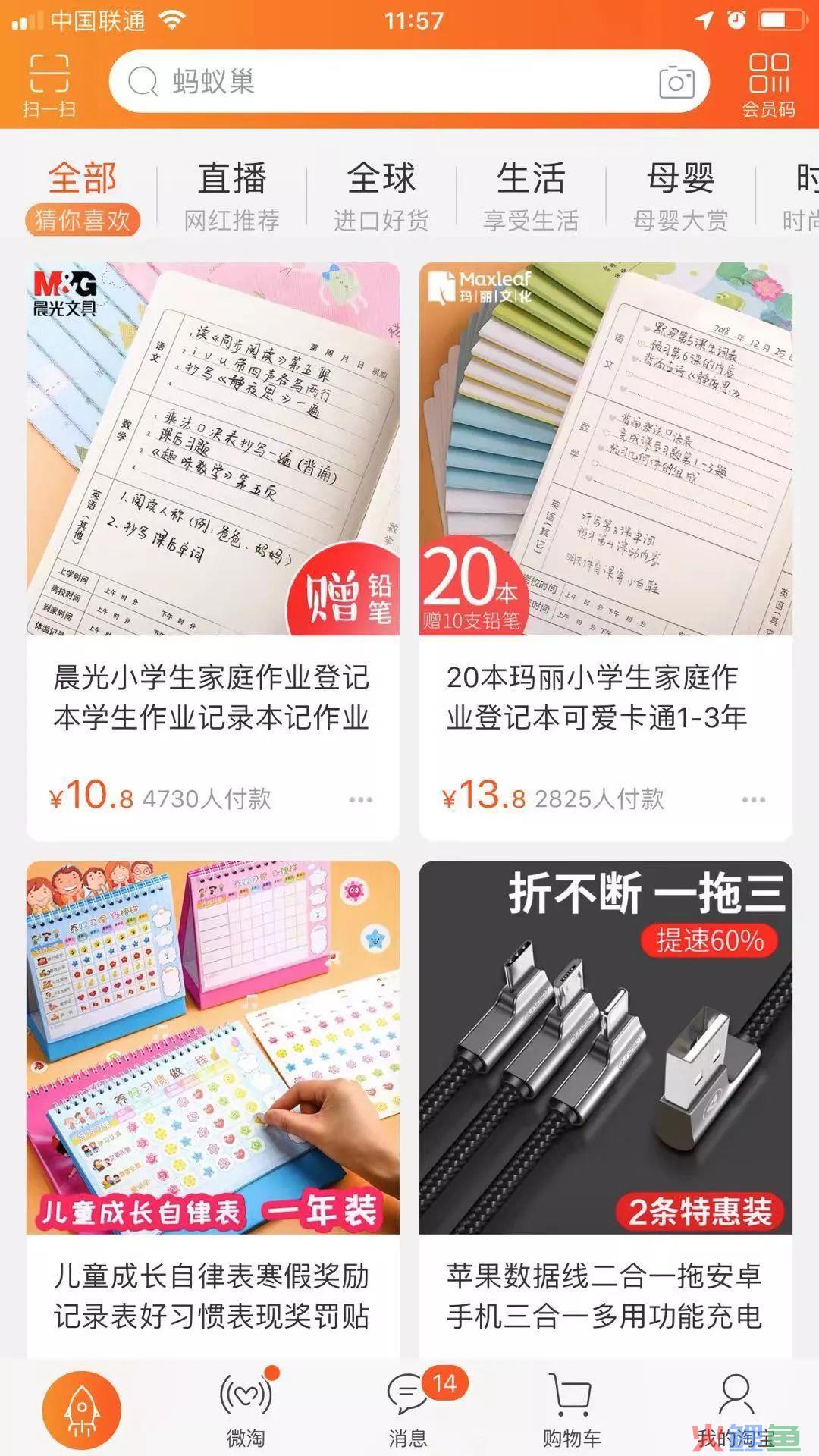 构建企业数据运营体系，究竟要做些什么？（干货长文，可收藏）