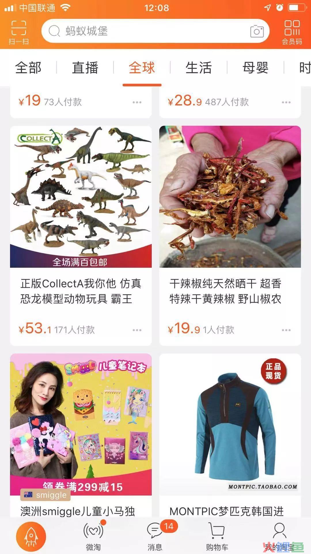 构建企业数据运营体系，究竟要做些什么？（干货长文，可收藏）