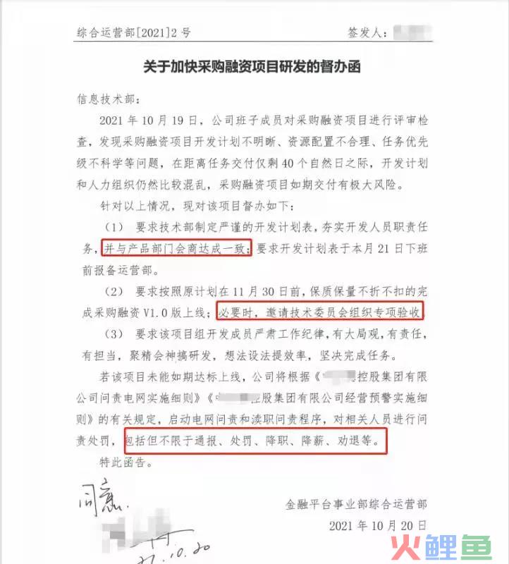 划重点：一个高阶产品经理必备的隐性技能