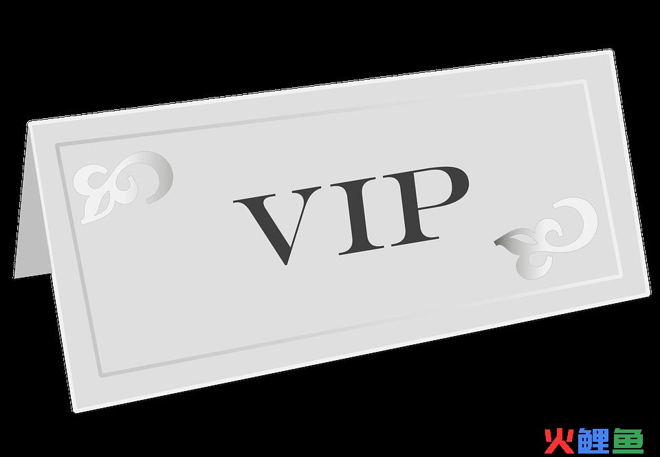 vip-1428267_960_720.png