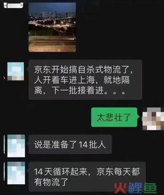 比起“自杀式物流”，上海更多的是“无声式物流”