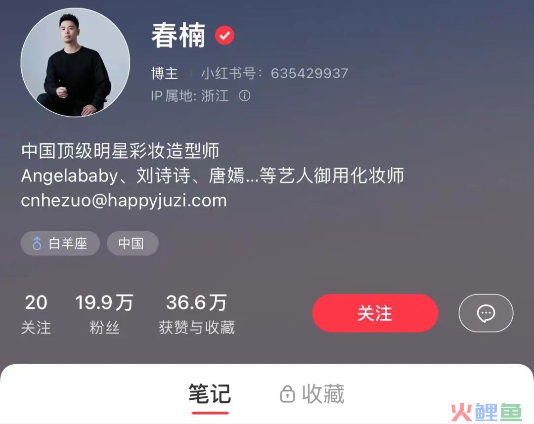 小红书个人博主如何快速涨粉？拆解1年涨粉88万的君君辅食记