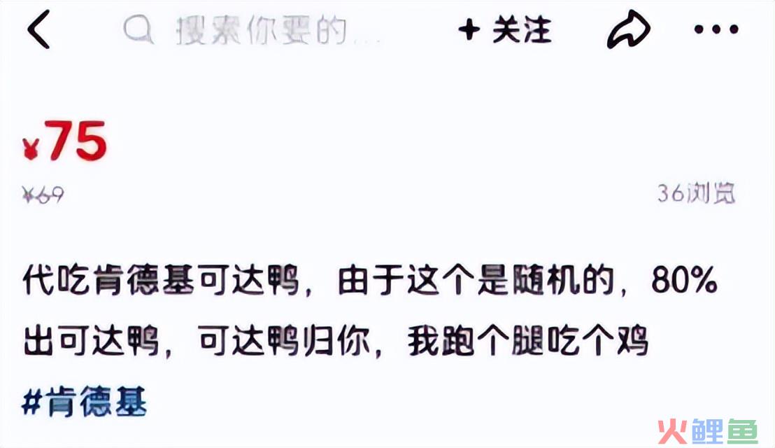 3000块一只！秒杀冰墩墩的可达鸭，成就了谁的财富密码？