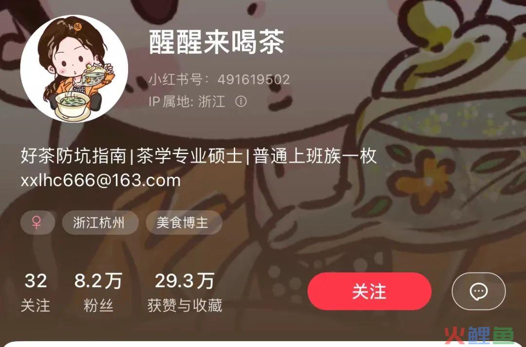 小红书个人博主如何快速涨粉？拆解1年涨粉88万的君君辅食记