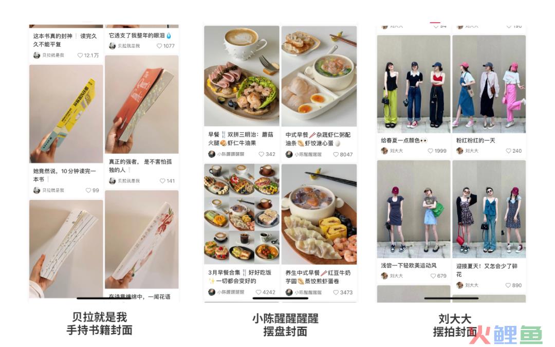 小红书个人博主如何快速涨粉？拆解1年涨粉88万的君君辅食记