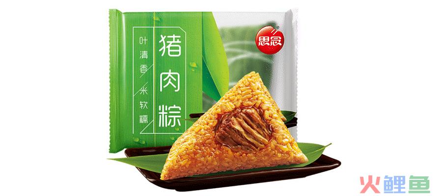 真诚、温暖、直给，思念食品凭产品实力做端午营销