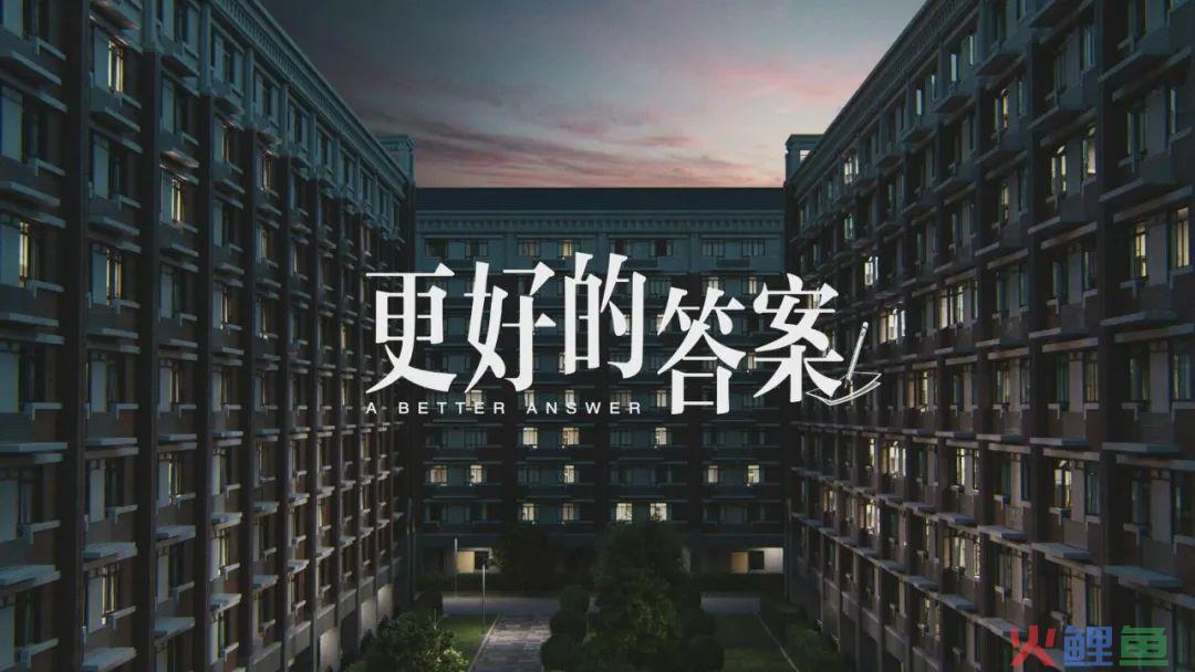高考“更好”的答案，藏在特仑苏这条短片里