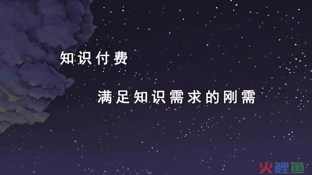 月入十万的知识付费商城怎么玩？保姆级攻略送给您