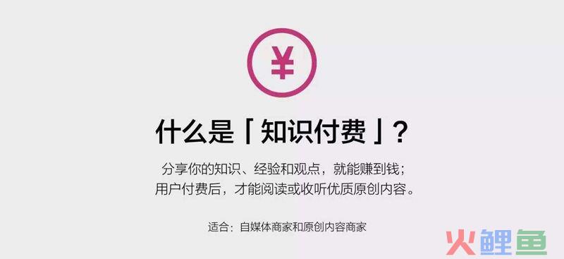 月入十万的知识付费商城怎么玩？保姆级攻略送给您