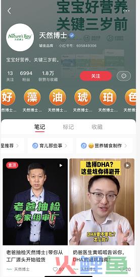 小红书问答手册V1.0：一份关于账号定位、引流、违规、投放的小红书百科【建议收藏】