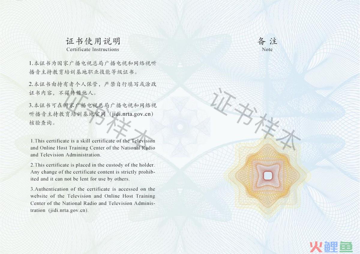 全媒体运营师证书怎么考？全媒体运营师考试内容有哪些？