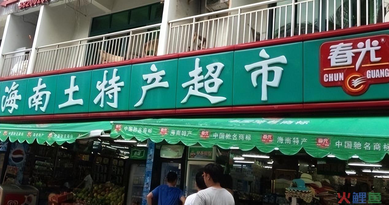 春光食品杠上椰树椰汁，谁是海南最贵的“椰子”？