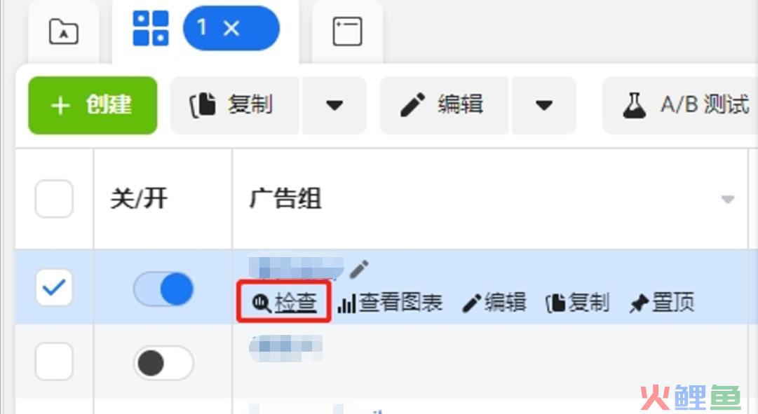 ROI连续下跌怎么办？Facebook广告竞价检查工具