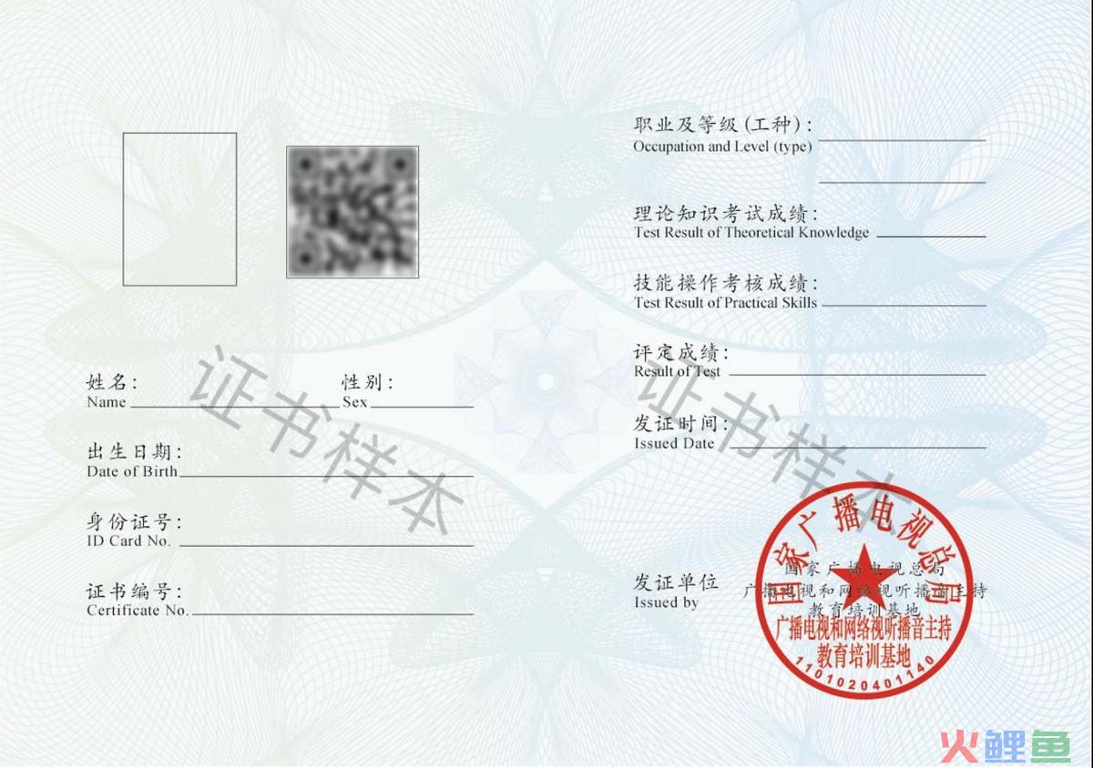 全媒体运营师证书怎么考？全媒体运营师考试内容有哪些？