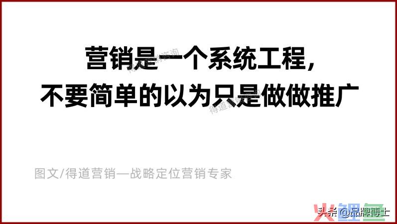 如何做落地的品牌营销策划？重点：你缺的是这十大核心策略