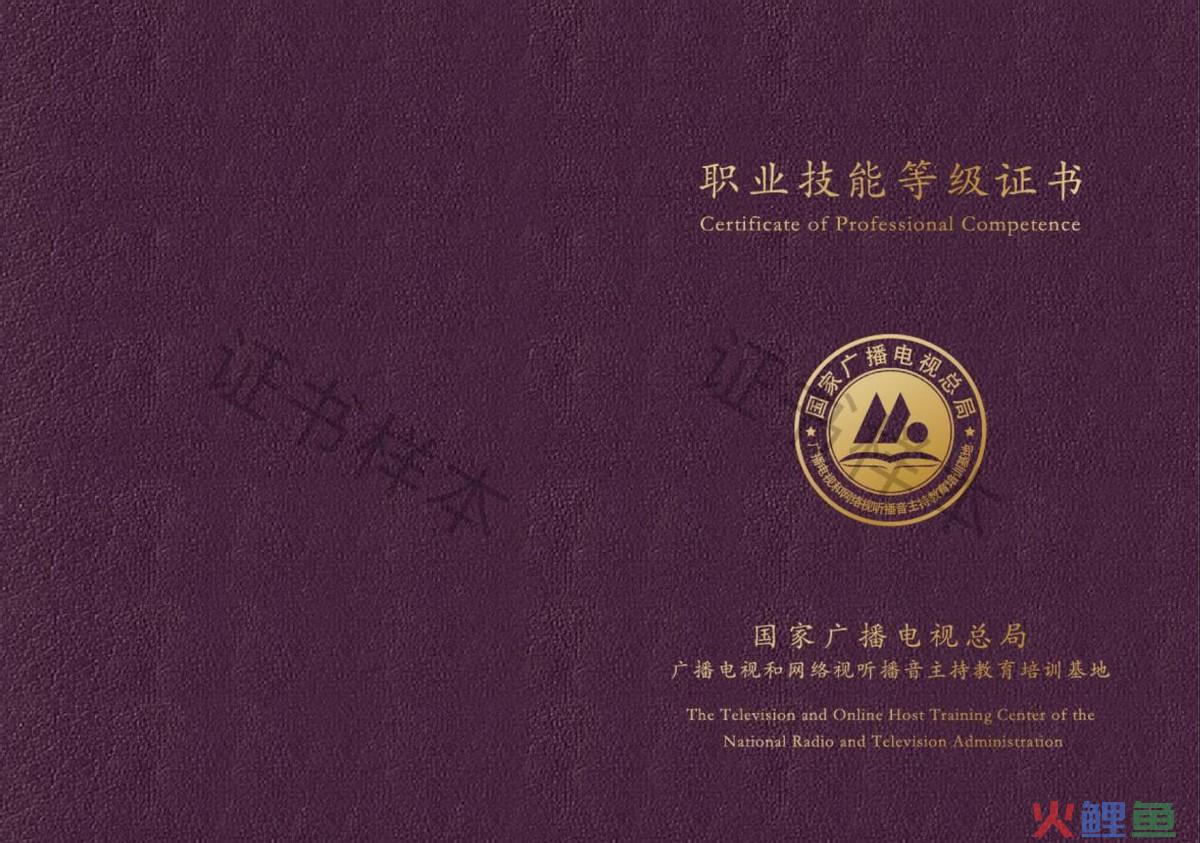 全媒体运营师证书怎么考？全媒体运营师考试内容有哪些？