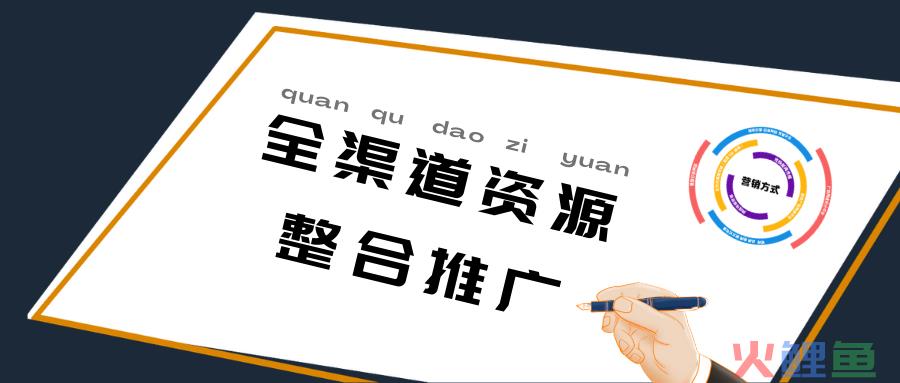 推广营销是什么（解析营销与推广的概念分别是什么）