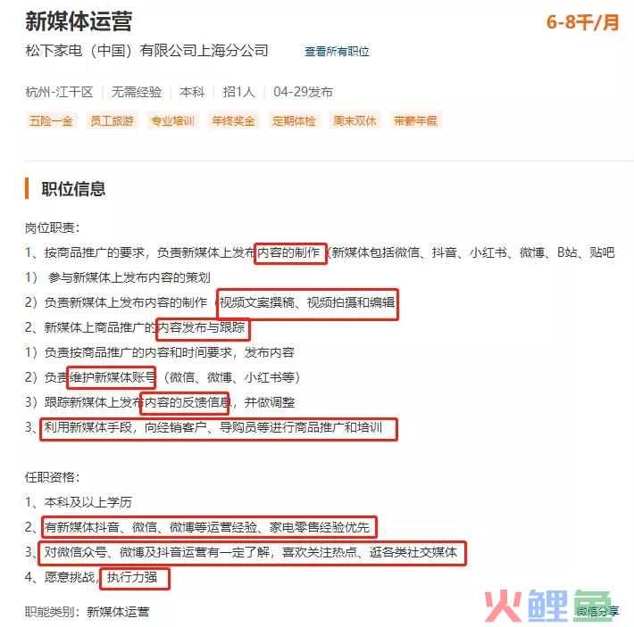 运营是干嘛的（解析运营岗究竟是干什么的）