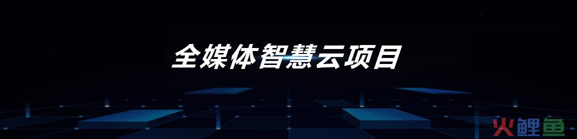 “人民日报+”！人民日报新媒体上新了