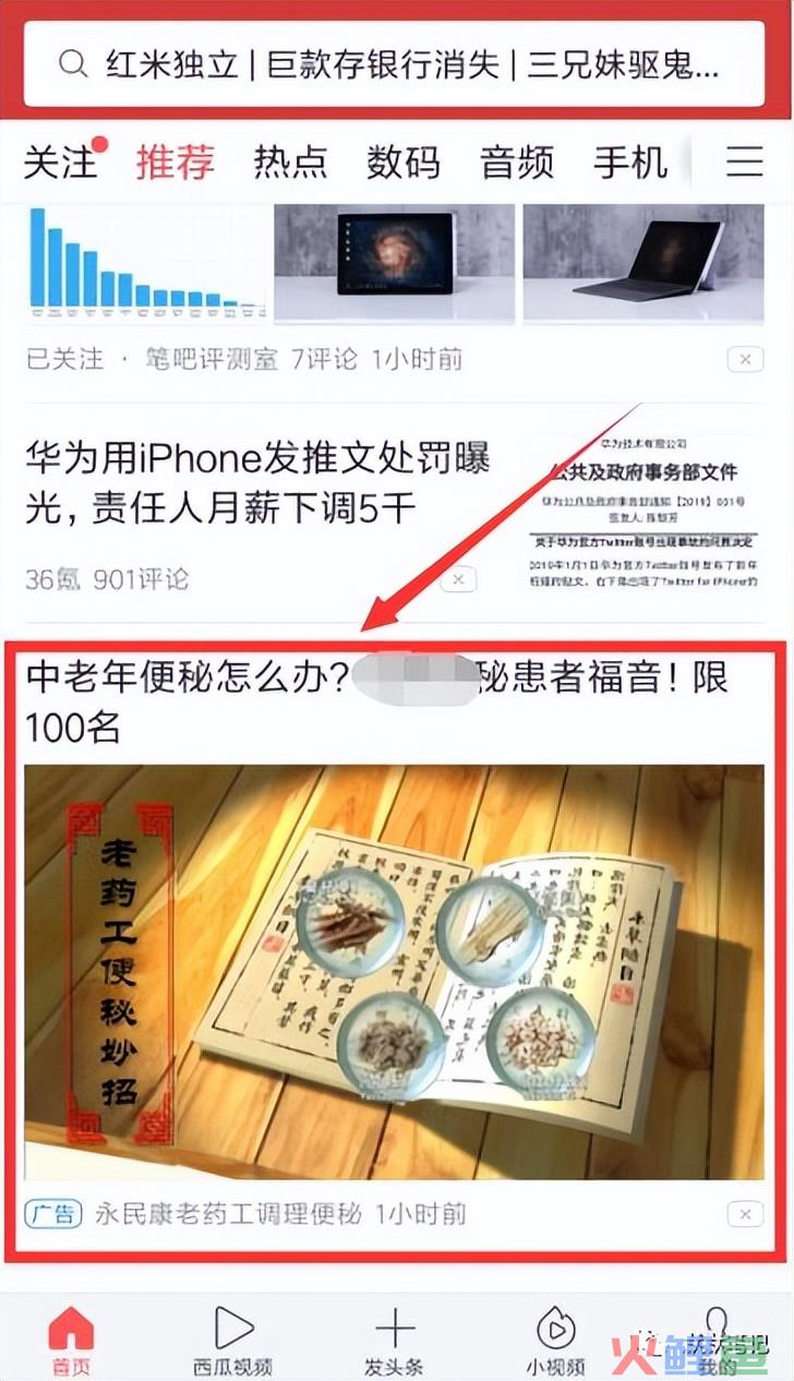 教你怎么通过互联网赚钱？看这一篇文章就够了