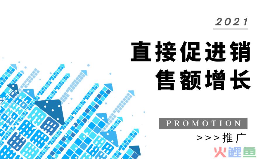 营销与推广的概念分别是什么？