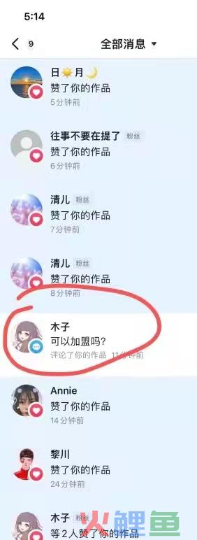 私域运营案例｜社群营销怎么做？5个步骤你就能轻松玩转社群运营