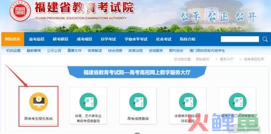 互联网报名需要注意什么（解析网上报名事项必须注意的事）