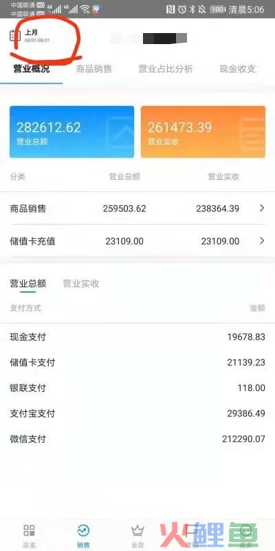 私域运营案例｜社群营销怎么做？5个步骤你就能轻松玩转社群运营