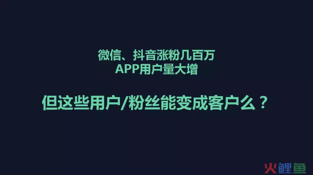 6大要素，让客户下单