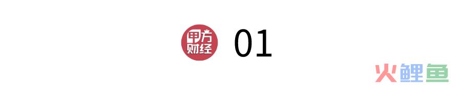 了不起的中国品牌，了不起的中国成分“喜默因”