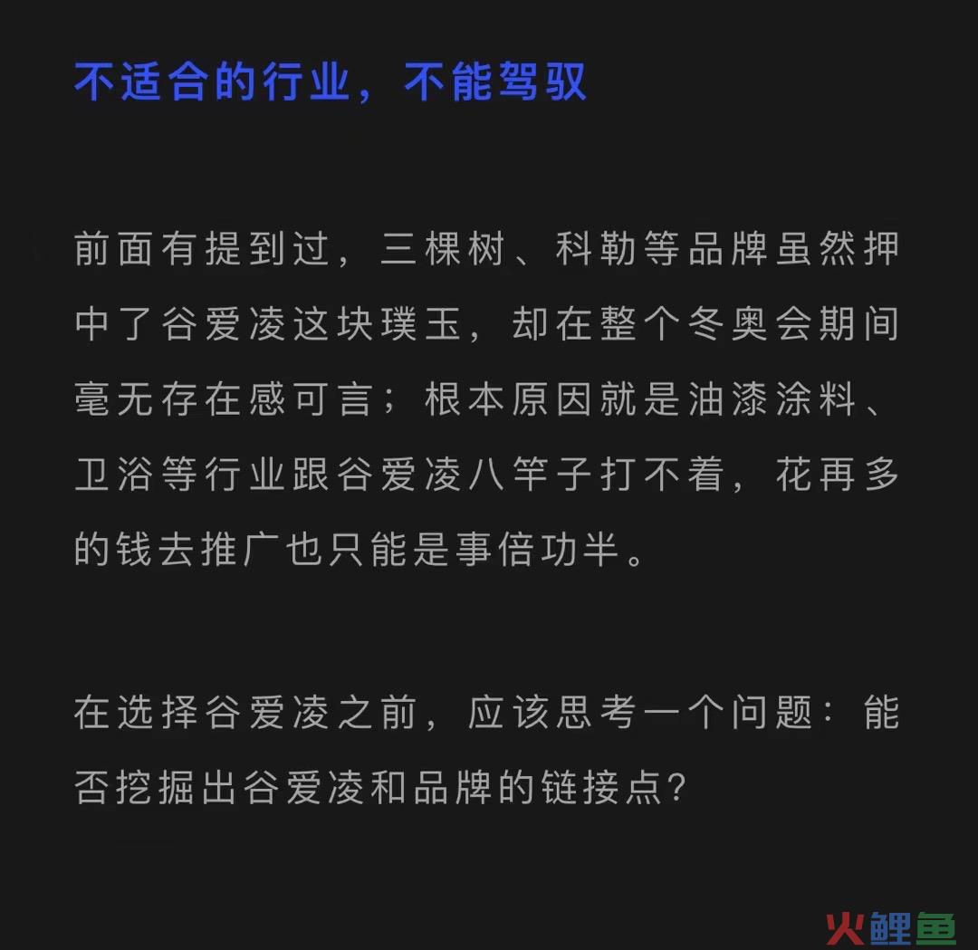 你真的学懂一个案例了吗？丨广告案例分析进阶版